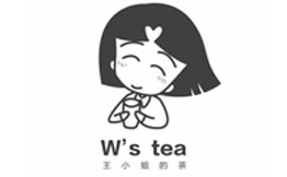  王小姐的茶